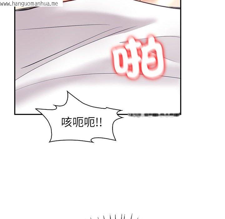 韩国漫画回不去的婚姻韩漫_回不去的婚姻-第7话在线免费阅读-韩国漫画-第85张图片