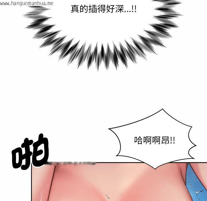 韩国漫画上班也要谈恋爱/社内恋爱韩漫_上班也要谈恋爱/社内恋爱-第22话在线免费阅读-韩国漫画-第35张图片