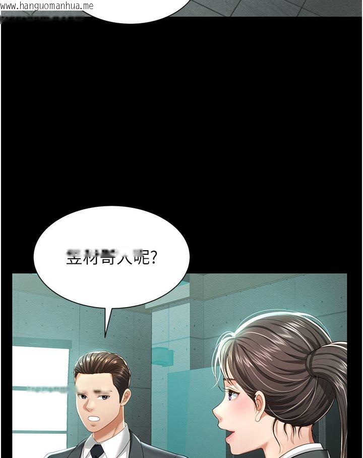 韩国漫画萌鬼饭店实录韩漫_萌鬼饭店实录-第1话-高级饭店的桃色秘密?!在线免费阅读-韩国漫画-第84张图片