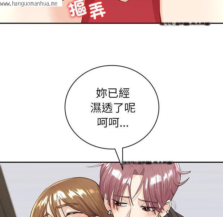 韩国漫画回不去的婚姻韩漫_回不去的婚姻-第7话在线免费阅读-韩国漫画-第49张图片