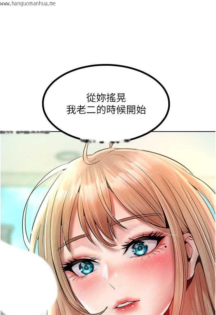 韩国漫画让傲慢女屈服的一百种方法韩漫_让傲慢女屈服的一百种方法-第14话-跟我一起上床睡…在线免费阅读-韩国漫画-第18张图片