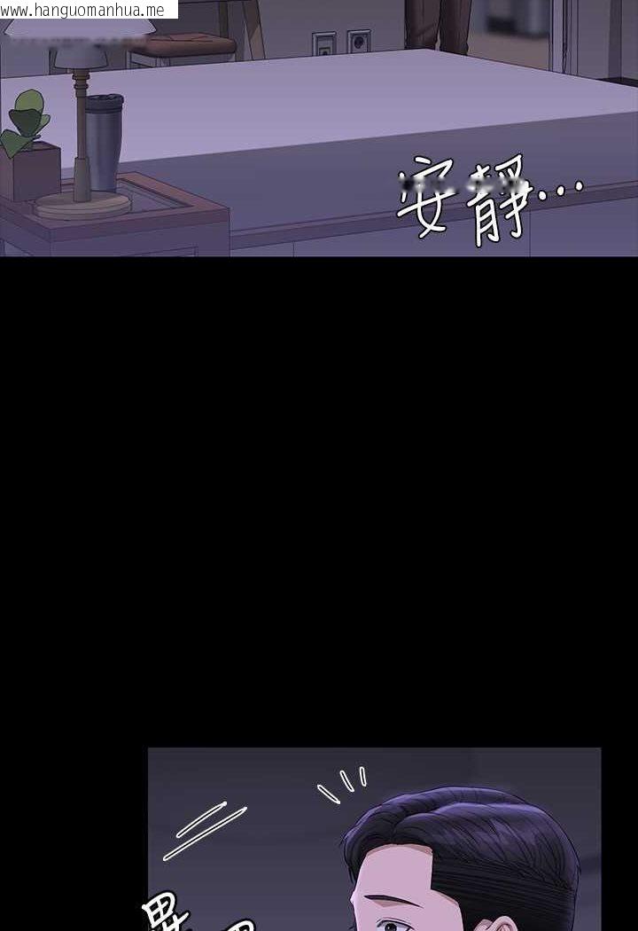 韩国漫画超级公务员韩漫_超级公务员-第115话-倩晴大胆的野外PLAY在线免费阅读-韩国漫画-第102张图片