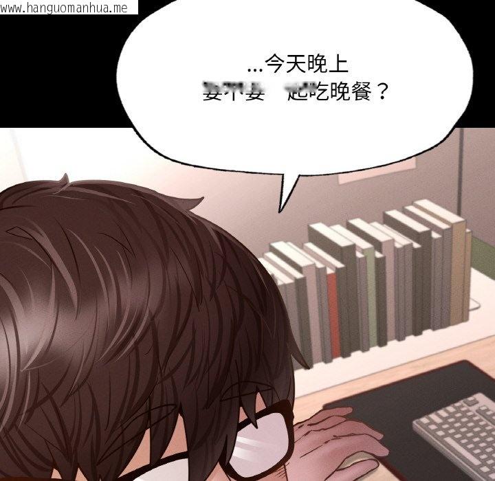 韩国漫画在学校达咩！/学校母汤黑白来！韩漫_在学校达咩！/学校母汤黑白来！-第9话在线免费阅读-韩国漫画-第49张图片