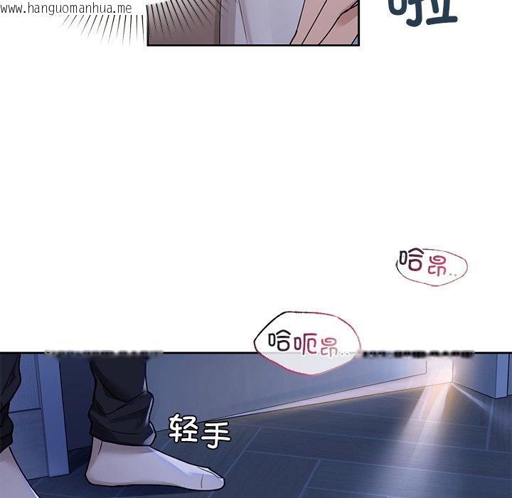 韩国漫画咖啡因韩漫_咖啡因-第3话在线免费阅读-韩国漫画-第138张图片