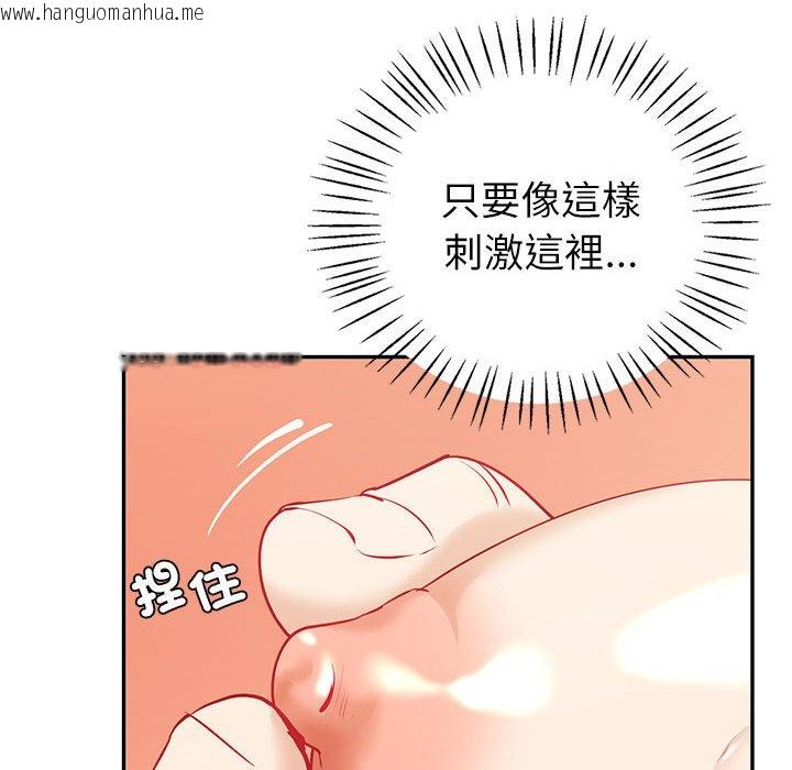 韩国漫画回不去的婚姻韩漫_回不去的婚姻-第7话在线免费阅读-韩国漫画-第41张图片