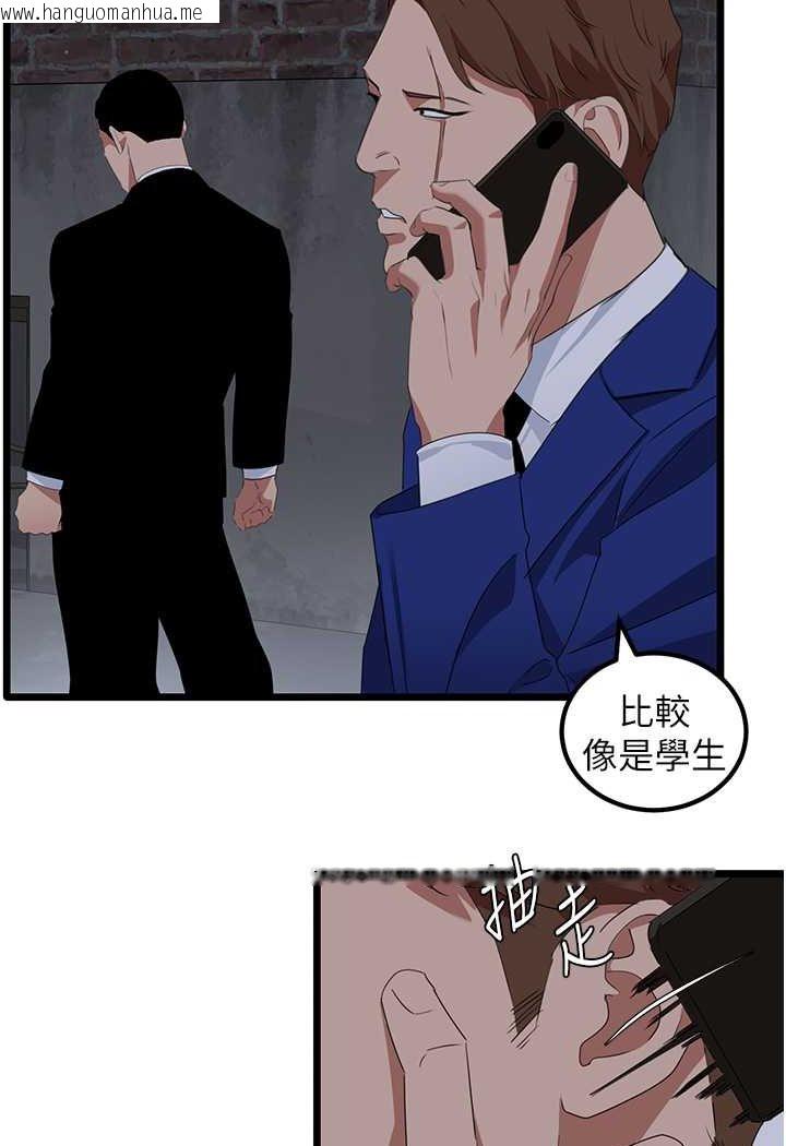 韩国漫画地表最屌卧底干员韩漫_地表最屌卧底干员-第26话-狂欢下的助攻在线免费阅读-韩国漫画-第10张图片