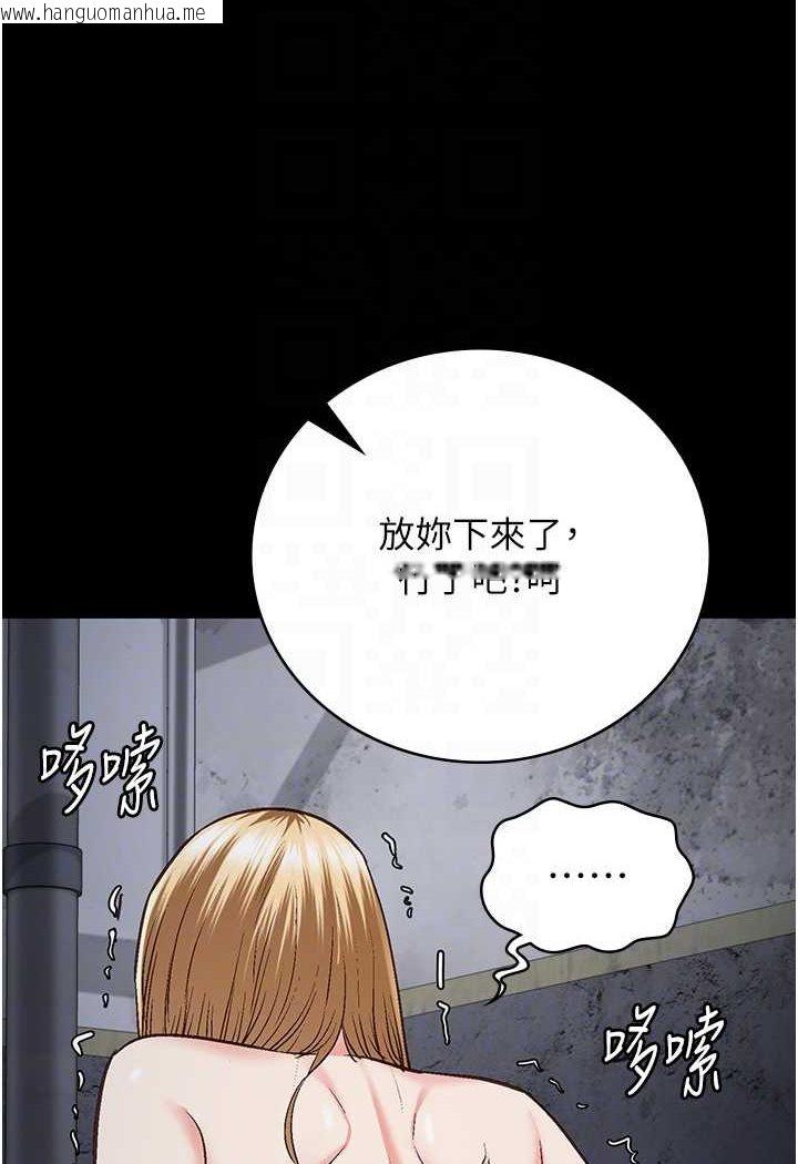 韩国漫画监狱女囚韩漫_监狱女囚-第52话-妳也开始爽了吗?在线免费阅读-韩国漫画-第70张图片