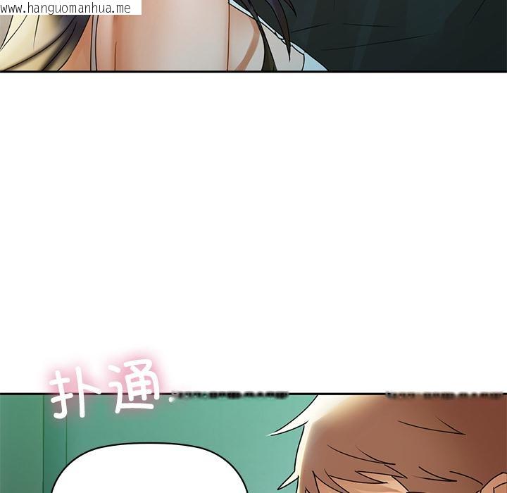 韩国漫画咖啡因韩漫_咖啡因-第1话在线免费阅读-韩国漫画-第230张图片