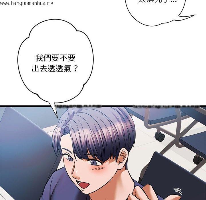 韩国漫画同学！好久不见/同级生韩漫_同学！好久不见/同级生-第15话在线免费阅读-韩国漫画-第30张图片