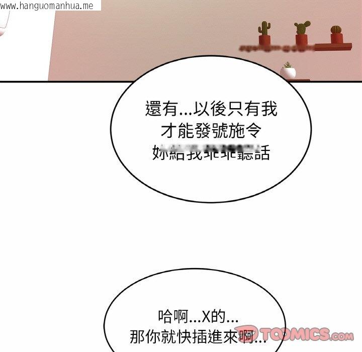 韩国漫画相亲相爱一家人/亲密一家人韩漫_相亲相爱一家人/亲密一家人-第25话在线免费阅读-韩国漫画-第15张图片