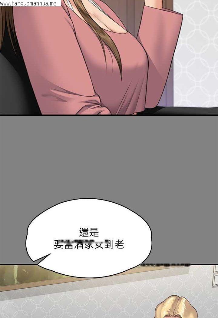 韩国漫画傀儡韩漫_傀儡-第318话-悄悄降临的死亡阴影在线免费阅读-韩国漫画-第2张图片