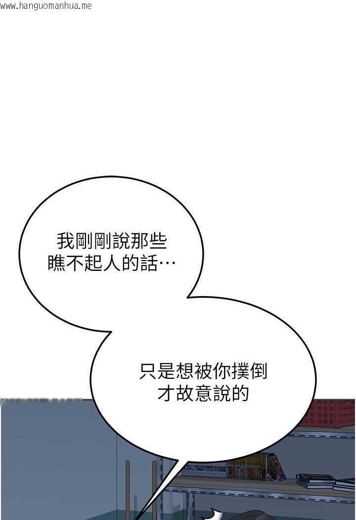 韩国漫画国军女大生韩漫_国军女大生-第56话-两位学姐的离别礼物在线免费阅读-韩国漫画-第12张图片