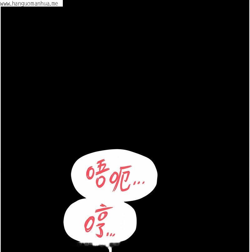 韩国漫画萌鬼饭店实录韩漫_萌鬼饭店实录-第7话-在床上被激发的M属性在线免费阅读-韩国漫画-第119张图片