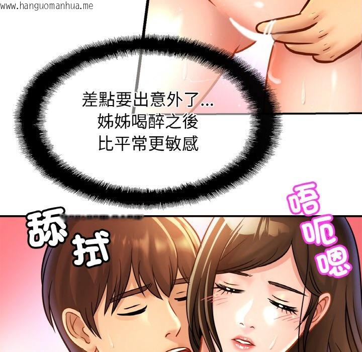 韩国漫画相亲相爱一家人/亲密一家人韩漫_相亲相爱一家人/亲密一家人-第25话在线免费阅读-韩国漫画-第35张图片