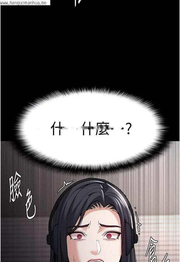 韩国漫画痴汉成瘾韩漫_痴汉成瘾-第74话-打开潘朵拉的盒子在线免费阅读-韩国漫画-第77张图片