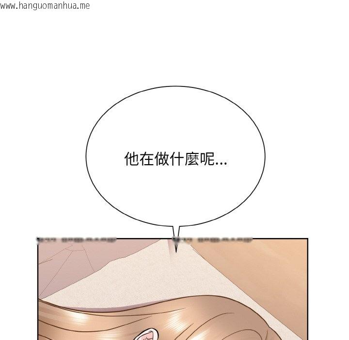 韩国漫画眷恋韩漫_眷恋-第23话在线免费阅读-韩国漫画-第40张图片