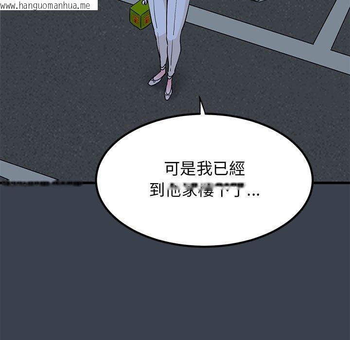 韩国漫画发小碰不得/强制催眠韩漫_发小碰不得/强制催眠-第12话在线免费阅读-韩国漫画-第135张图片