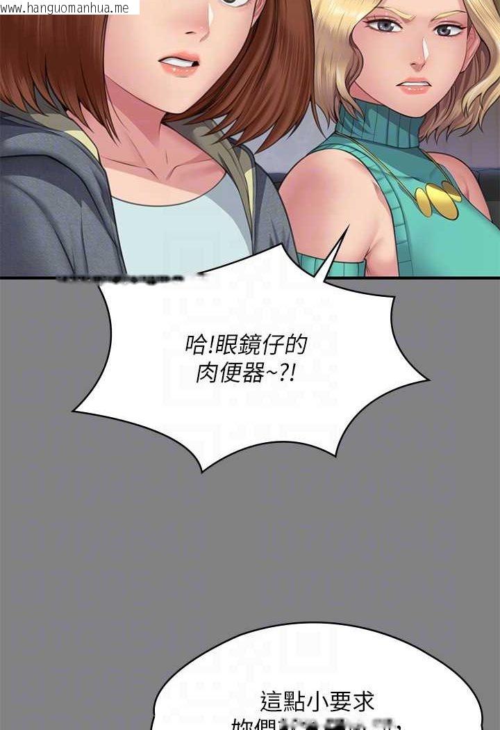 韩国漫画傀儡韩漫_傀儡-第318话-悄悄降临的死亡阴影在线免费阅读-韩国漫画-第13张图片