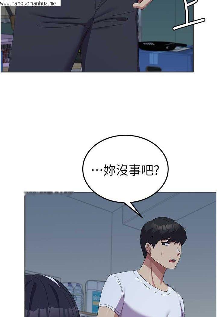 韩国漫画国军女大生韩漫_国军女大生-第56话-两位学姐的离别礼物在线免费阅读-韩国漫画-第9张图片