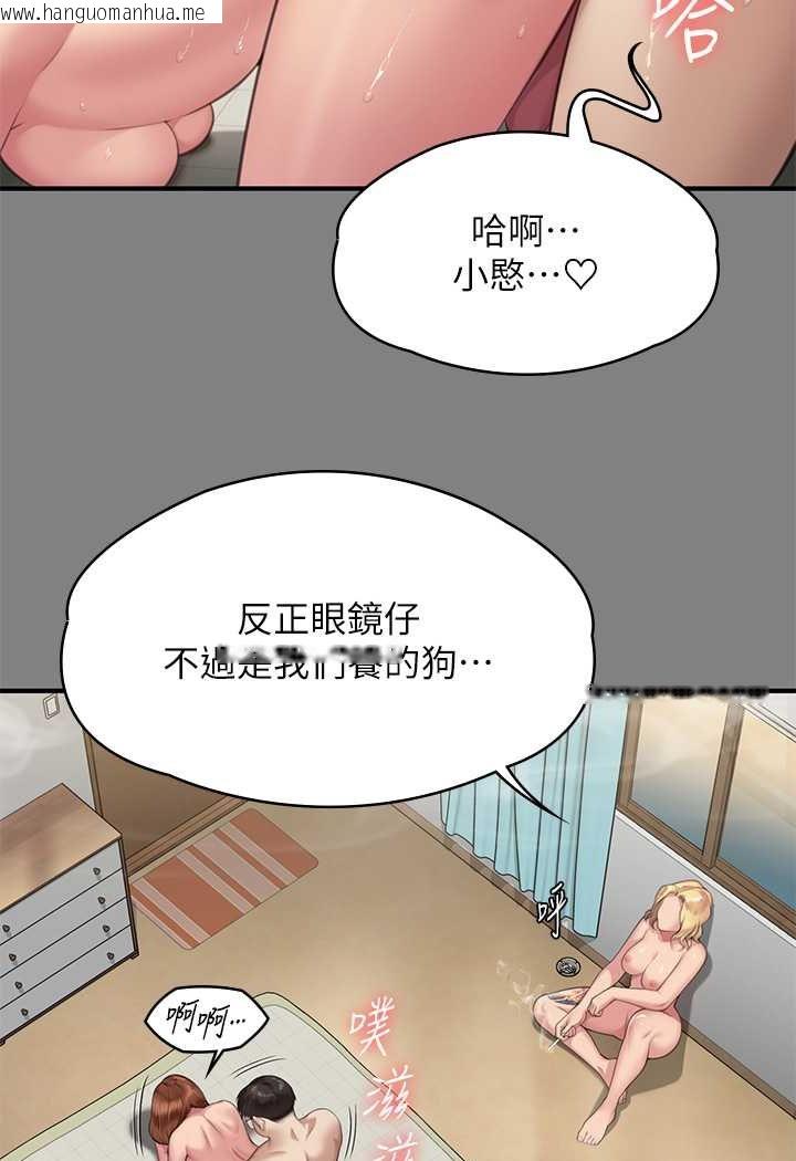 韩国漫画傀儡韩漫_傀儡-第318话-悄悄降临的死亡阴影在线免费阅读-韩国漫画-第38张图片