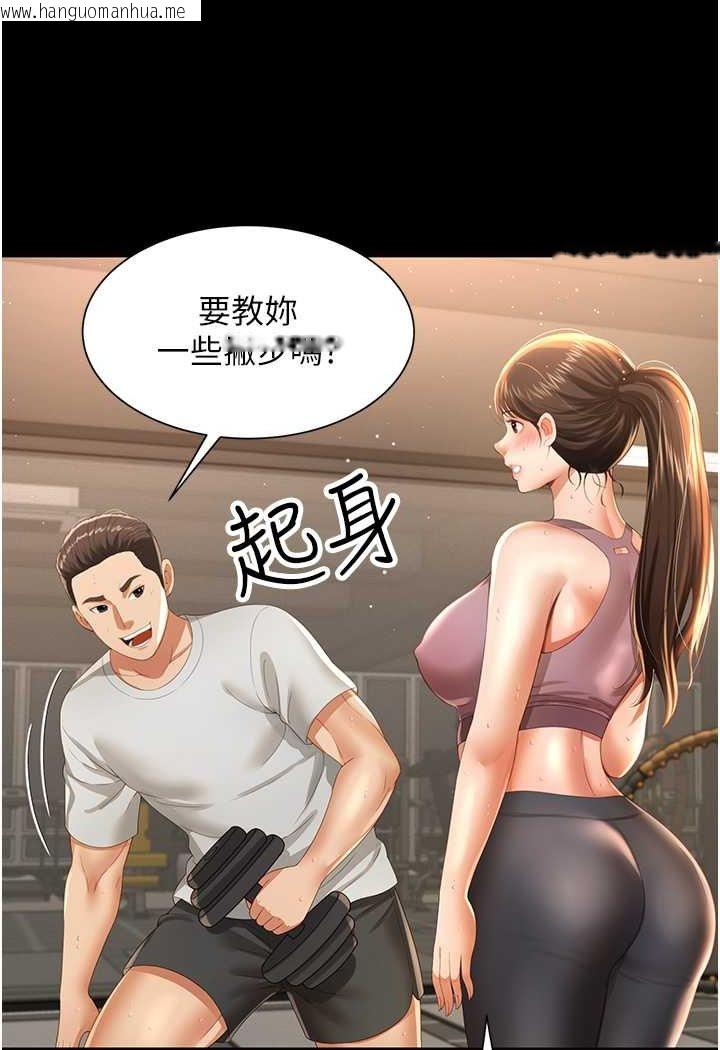 韩国漫画萌鬼饭店实录韩漫_萌鬼饭店实录-第3话-臀缝间的淫靡爱液在线免费阅读-韩国漫画-第18张图片