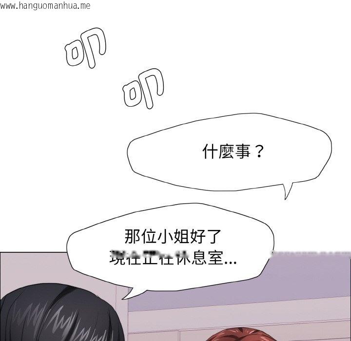 韩国漫画坏女人/了不起的她韩漫_坏女人/了不起的她-第10话在线免费阅读-韩国漫画-第103张图片