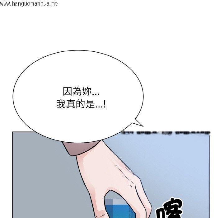 韩国漫画眷恋韩漫_眷恋-第23话在线免费阅读-韩国漫画-第91张图片