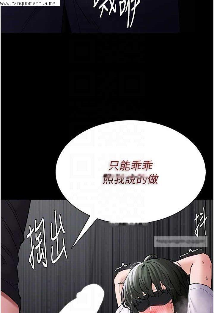 韩国漫画痴汉成瘾韩漫_痴汉成瘾-第74话-打开潘朵拉的盒子在线免费阅读-韩国漫画-第23张图片