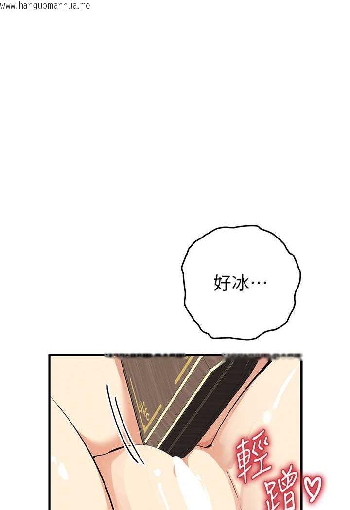 韩国漫画贪婪游戏韩漫_贪婪游戏-第20话-再「进来」一点…在线免费阅读-韩国漫画-第54张图片