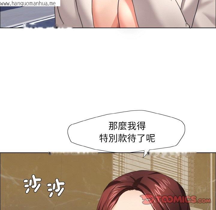 韩国漫画坏女人/了不起的她韩漫_坏女人/了不起的她-第10话在线免费阅读-韩国漫画-第51张图片