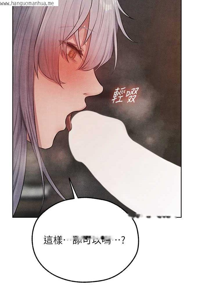 韩国漫画人妻猎人韩漫_人妻猎人-第48话-处女猫交战守则在线免费阅读-韩国漫画-第99张图片