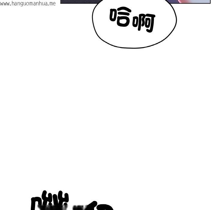 韩国漫画冰上之爱/冰上恋人韩漫_冰上之爱/冰上恋人-第17话在线免费阅读-韩国漫画-第194张图片