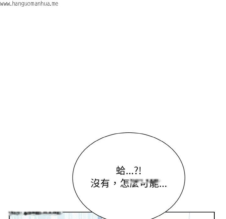 韩国漫画眷恋韩漫_眷恋-第23话在线免费阅读-韩国漫画-第127张图片