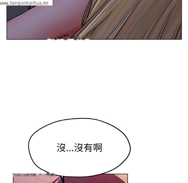 韩国漫画冰上之爱/冰上恋人韩漫_冰上之爱/冰上恋人-第17话在线免费阅读-韩国漫画-第95张图片