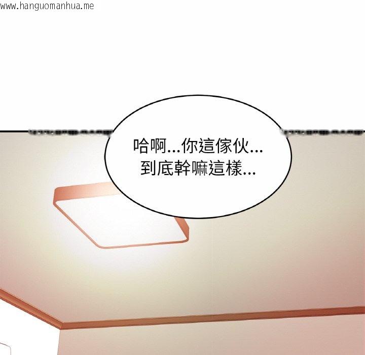 韩国漫画相亲相爱一家人/亲密一家人韩漫_相亲相爱一家人/亲密一家人-第25话在线免费阅读-韩国漫画-第14张图片