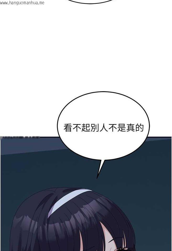 韩国漫画国军女大生韩漫_国军女大生-第56话-两位学姐的离别礼物在线免费阅读-韩国漫画-第14张图片