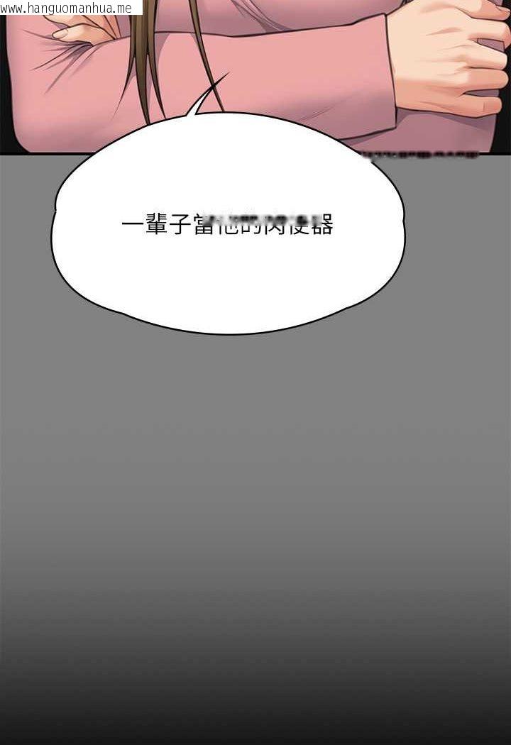 韩国漫画傀儡韩漫_傀儡-第318话-悄悄降临的死亡阴影在线免费阅读-韩国漫画-第9张图片