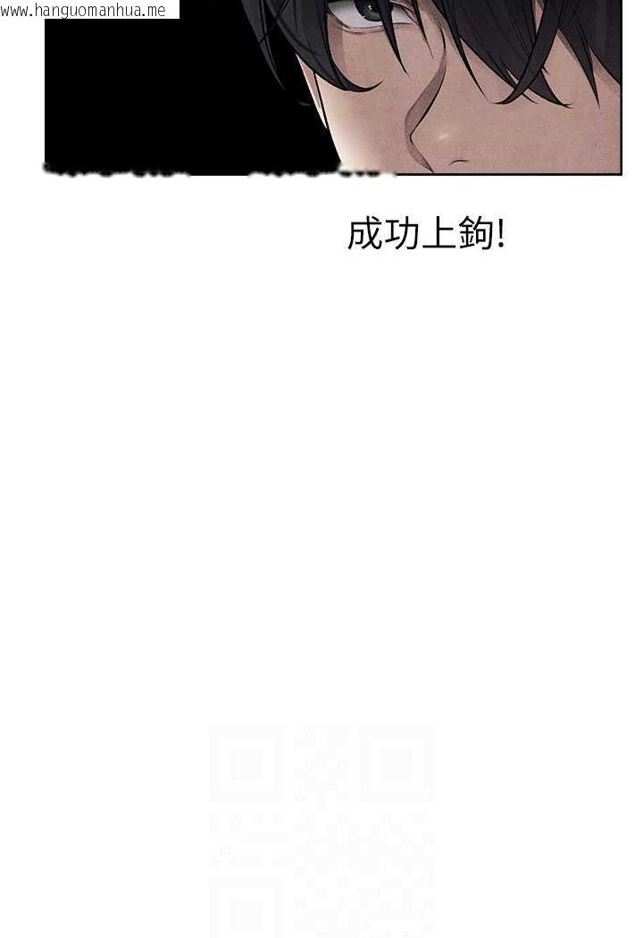 韩国漫画人妻猎人韩漫_人妻猎人-第48话-处女猫交战守则在线免费阅读-韩国漫画-第33张图片