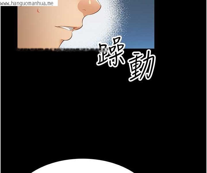 韩国漫画萌鬼饭店实录韩漫_萌鬼饭店实录-第3话-臀缝间的淫靡爱液在线免费阅读-韩国漫画-第29张图片