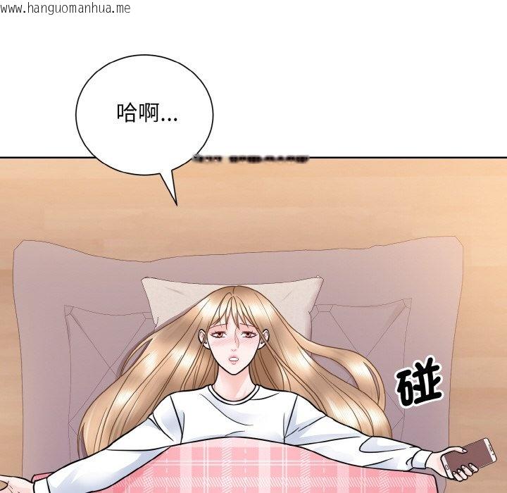 韩国漫画眷恋韩漫_眷恋-第23话在线免费阅读-韩国漫画-第38张图片