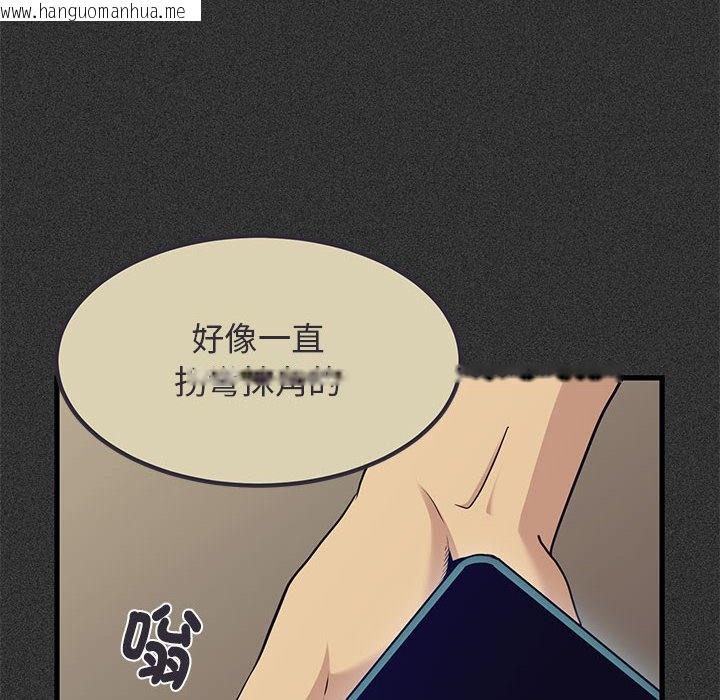 韩国漫画发小碰不得/强制催眠韩漫_发小碰不得/强制催眠-第12话在线免费阅读-韩国漫画-第64张图片