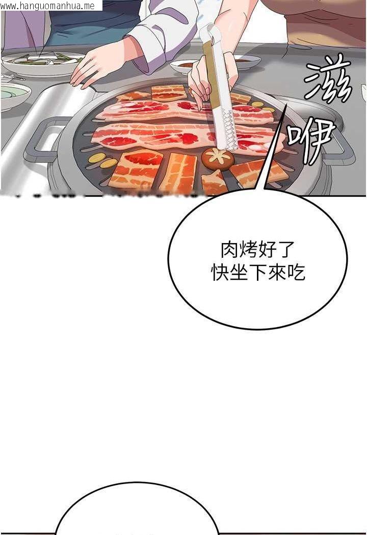 韩国漫画国军女大生韩漫_国军女大生-第56话-两位学姐的离别礼物在线免费阅读-韩国漫画-第26张图片