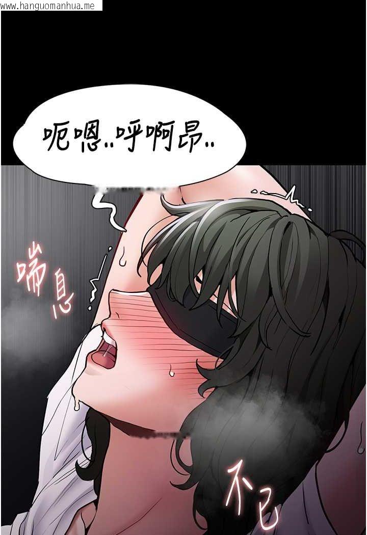 韩国漫画痴汉成瘾韩漫_痴汉成瘾-第74话-打开潘朵拉的盒子在线免费阅读-韩国漫画-第40张图片