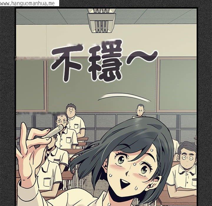 韩国漫画发小碰不得/强制催眠韩漫_发小碰不得/强制催眠-第12话在线免费阅读-韩国漫画-第18张图片