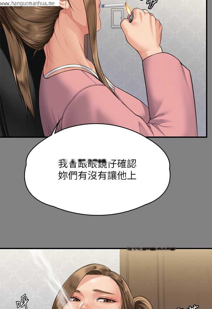 韩国漫画傀儡韩漫_傀儡-第318话-悄悄降临的死亡阴影在线免费阅读-韩国漫画-第27张图片