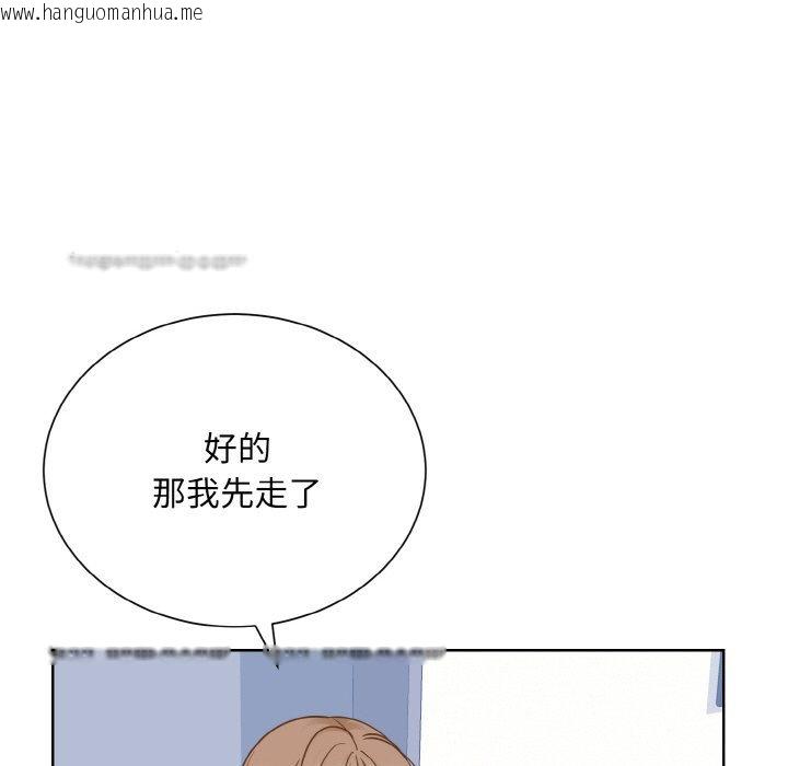 韩国漫画眷恋韩漫_眷恋-第23话在线免费阅读-韩国漫画-第46张图片