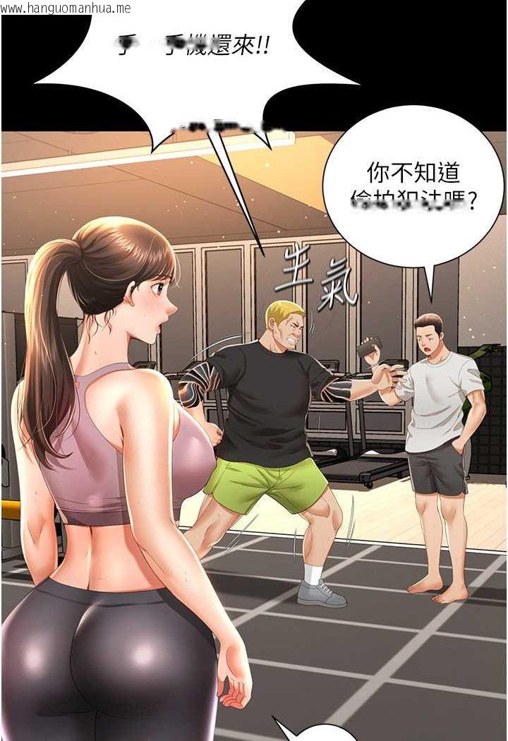 韩国漫画萌鬼饭店实录韩漫_萌鬼饭店实录-第3话-臀缝间的淫靡爱液在线免费阅读-韩国漫画-第51张图片