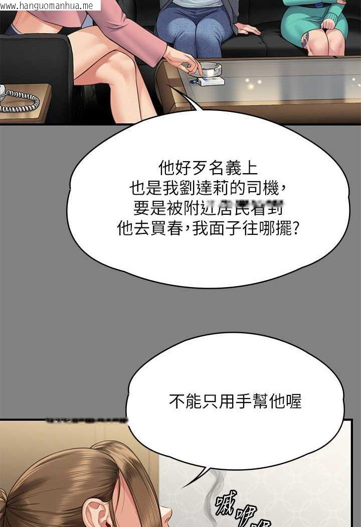 韩国漫画傀儡韩漫_傀儡-第318话-悄悄降临的死亡阴影在线免费阅读-韩国漫画-第26张图片