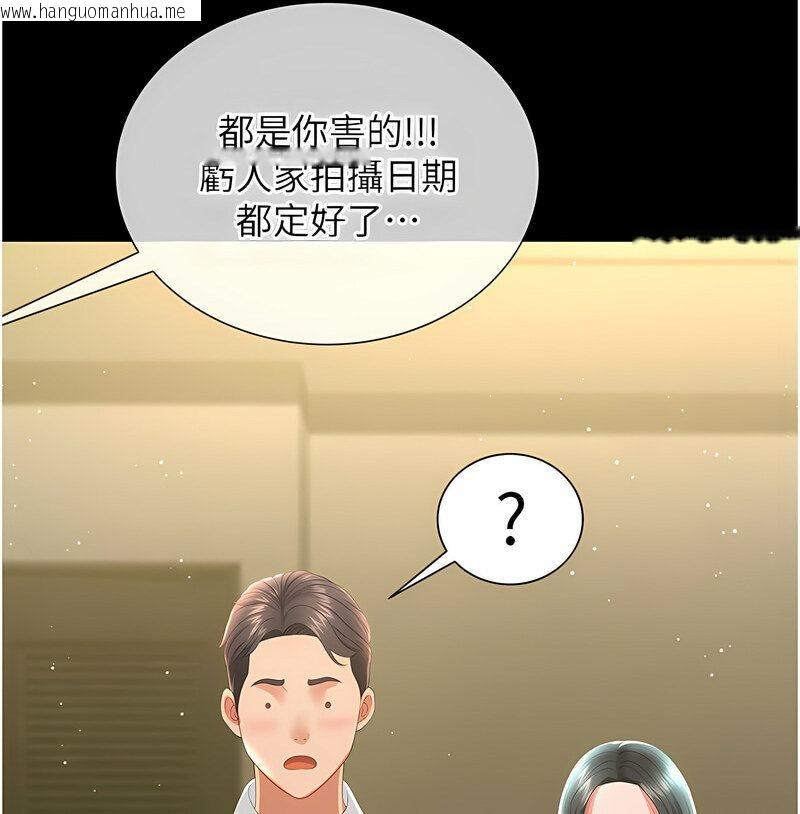 韩国漫画萌鬼饭店实录韩漫_萌鬼饭店实录-第7话-在床上被激发的M属性在线免费阅读-韩国漫画-第30张图片