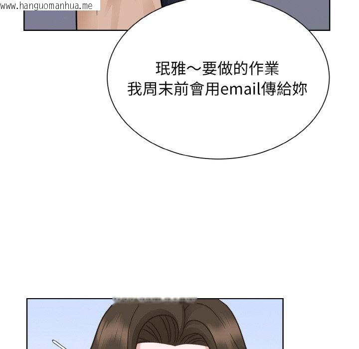 韩国漫画眷恋韩漫_眷恋-第23话在线免费阅读-韩国漫画-第48张图片